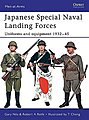 Japanese Special Naval Landing Forces Military History Book #maa432