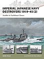 IJN Destroyers 1919-45 (2) Asashio to Matsu Classes Military History Book #v202
