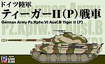 manufacturer image
