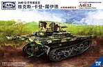 A4E12 VCL Light Amphibious Tank (Early) Plastic Model Military Vehicle Kit 1/35 Scale #3500