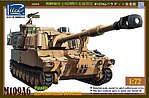 1/72 M109A6 Paladin Self-Propelled Howitzer (New Tool)