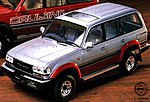 Land Cruiser 80 VX Ltd. Kit Plastic Model Truck Kit 1/24 Scale #24107