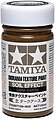 Diorama Texture Paint 100ml Soil Effect-Dark Earth
