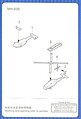 MH60S Knighthawk Helicopter Set for USS Nimitz (12/Bx) Plastic Model Kit 1/700 #03436