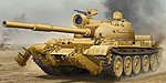 Russian T-62 Mod. 1960 Iraq Tank Plastic Model Military Vehicle Kit 1/35 Scale #1547