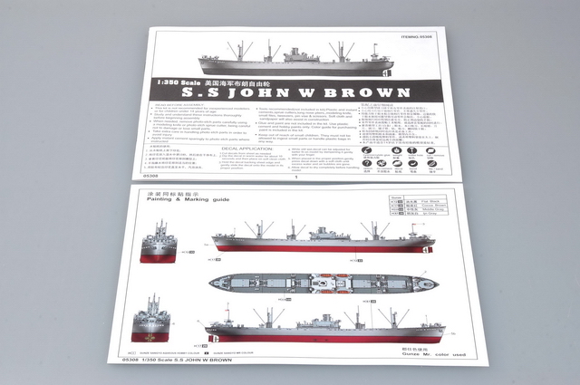 Uss Liberty Ship John W Brown Plastic Model Military Ship Kit