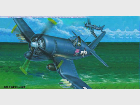 Trumpeter Vought F4UF Corsair Plastic Model Airplane 1/32 Scale #02222
