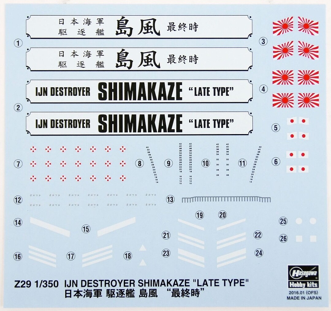 Ijn Destroyer Shimakaze Late Type Plastic Model Military Ship Kit