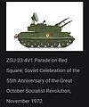 Russian ZSU-23-4 Shilka