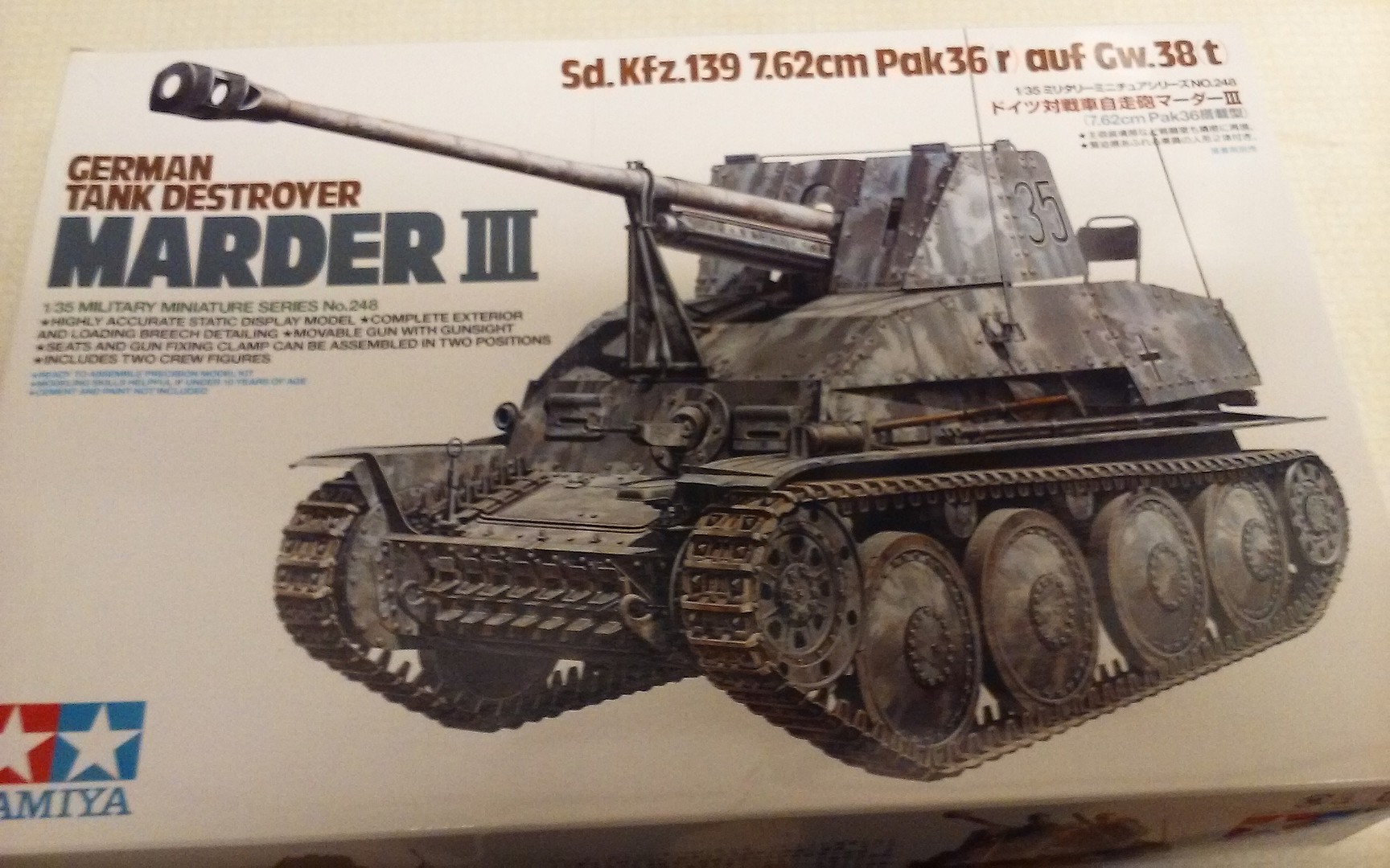 Gallery Pictures Tamiya German Tank Marder Iii Plastic Model Military