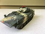 ZLC2000 Airborne IFV