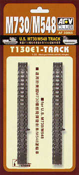 AFVClub T130E1 Track for US M730/M548 Plastic Model Tank Tracks 1/35 Scale #35065