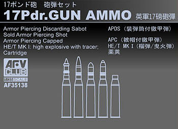 AFVClub 17-Pdr Gun Ammo (Brass) Plastic Model Military Weapons 1/35 Scale #35138