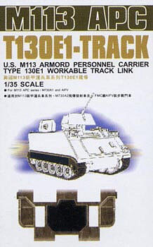 AFVClub US M113 APC T130E1 Workable Track Links Plastic Model Tank Tracks 1/35 Scale #35s22