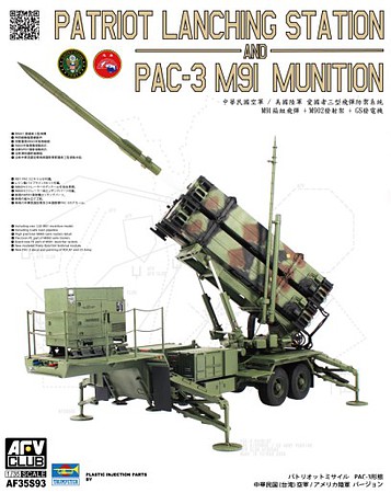AFVClub Patriot Launching Station & PAC3 M91 Munition Plastic Model Military Diorama 1/35 #35s93