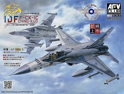 AFVClub F-CK-1C Ching-Kuo IDF Taiwan AF Fighter Plastic Model Airplane Kit 1/48 Scale #48108