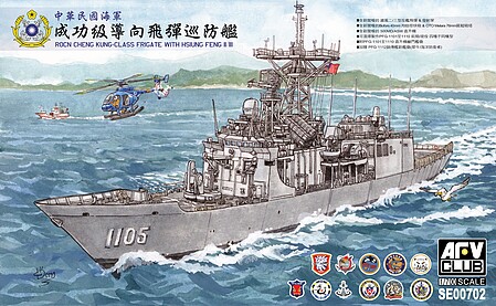 AFVClub ROCN Cheng Kung Class Frigate Plastic Model Military Ship Kit 1 ...