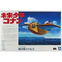Aoshima Falco Flying Boat ''Conan, The Boy in Future Plastic Model Airplane 1/72 Scale #009451