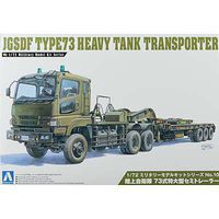 Aoshima JGSDF Type 73 Heavy Tank Transporter Plastic Model Military Vehicle Kit 1/72 Scale #009970