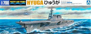 Aoshima 1/700 DDH Hyuga Limited Version #5048917