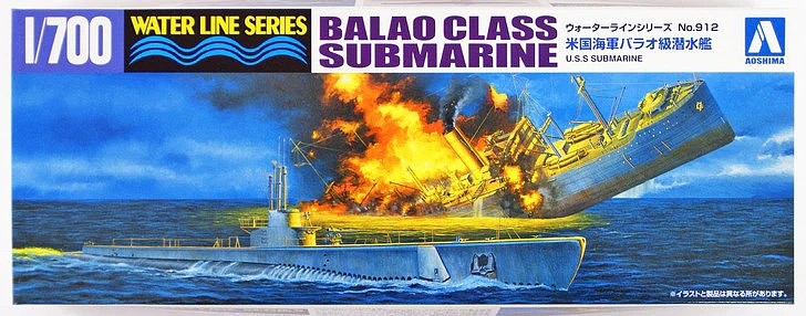 Aoshima 1/700 U.S. Navy Balao Class Submarine Model Kit