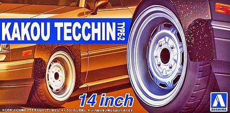 Aoshima Kakou Tecchin Type-2 14 Tire & Wheel Set (4) Plastic Model Tire Wheel 1/24 Scale #54680