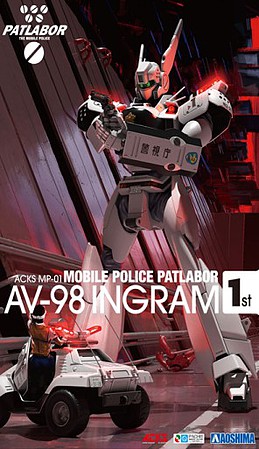 Aoshima AV98 Ingram 1st Mobile Police Patlabor Science Fiction Plastic Model Kit 1/43 Scale #57582