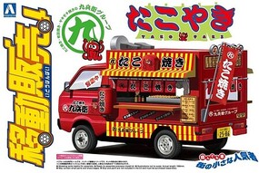 Aoshima 1/24 Takoyaki Hachirou Mobile Food Truck