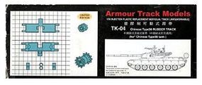 Armour Chinese Type 98 Rubber Type Tracks (D) Plastic Model Vehicle Accessory Kit 1/35 Scale #4