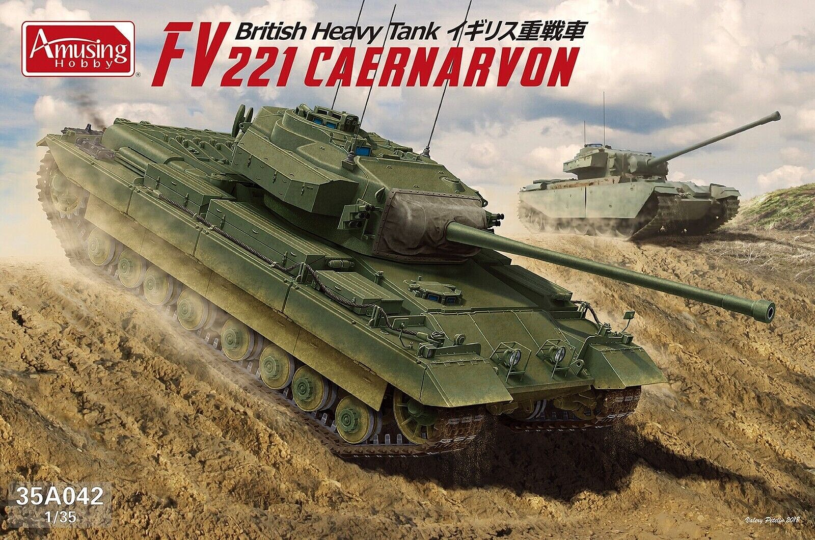 Amusing Hobby 35A042 - 1:35 FV221 Caernarvon British Heavy Tank