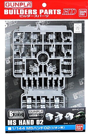 Bandai Builders Parts HD - MS Hand 02 Plastic Model Gundam Detail Accessory 1/144 Scale #2186083