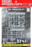 Bandai Builders Parts HD - MS Thruster 01