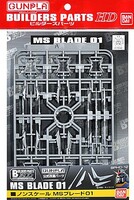 Bandai Builders Parts HD MS Blade 01 Plastic Model Gundam Detail Accessory #2192502