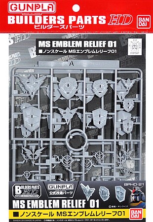 Bandai Builders Parts HD - MS Emblem Relief 01 Plastic Model Gundam Detail Accessory #2203351