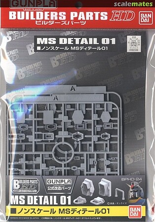 Bandai Builders Parts HD - MS Detail 01 Plastic Model Gundam Detail Accessories #2203355