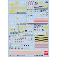 Gundam Decal No 110 Multi Use