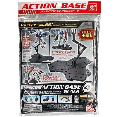 Bandai Black Action Base 4 for Gundam Plastic Model Display Case Kit 1/100 Scale #223030