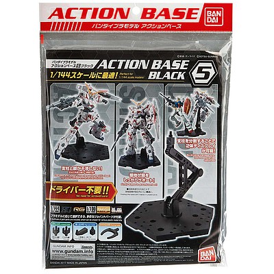 Bandai Black Action Base 5 for Gundam Plastic Model Display Case Kit 1/144 Scale #223031