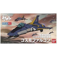 Bandai Space Battleship Yamato 2199 Cosmo Falcon Plastic Model Spacecraft Kit #2249459