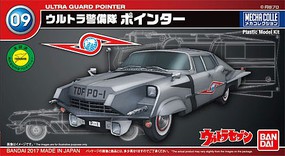 Bandai Mecha Collection Ultraman Series No. 9 Ultra Guard Pointer Plastic Model Vehicle Kit #2359407