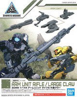 Bandai 04 Arm Unit Rifle/Large Claw 30mm
