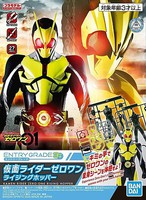 Bandai Kamen Rider Zero One Rising Hopper