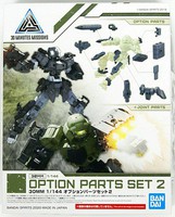 Bandai Option Parts Set 2