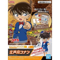 Bandai Detective Conan - Conan Edogawa