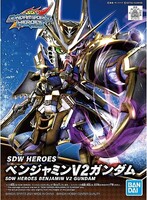 Bandai SD Gundam - Benjamin V2 Gundam