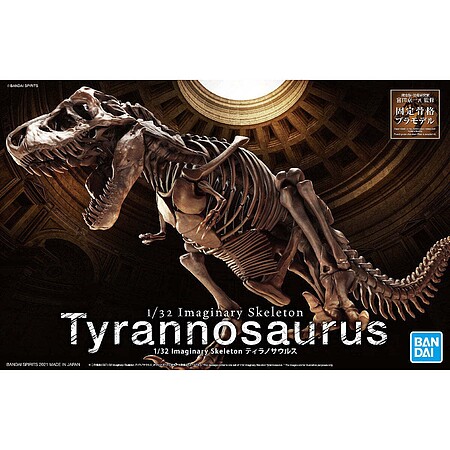 Bandai Imaginary Skeleton - Tyrannosaurus Plastic Model Dinosaur 1/32 Scale #2569327