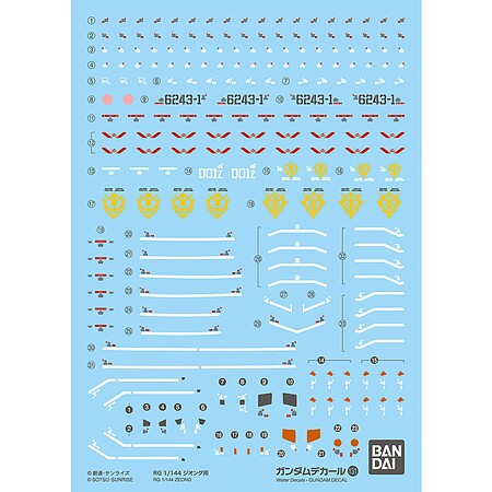 Bandai Gundam Decal Set #131 for Zeong Gundam