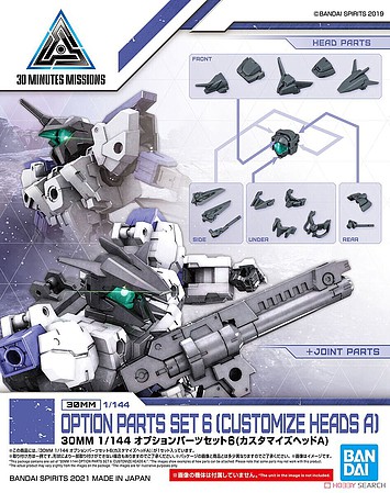 Bandai Option Parts Set 6 (Customizable Head A) Plastic Model Accessories 1/144 Scale #2584082