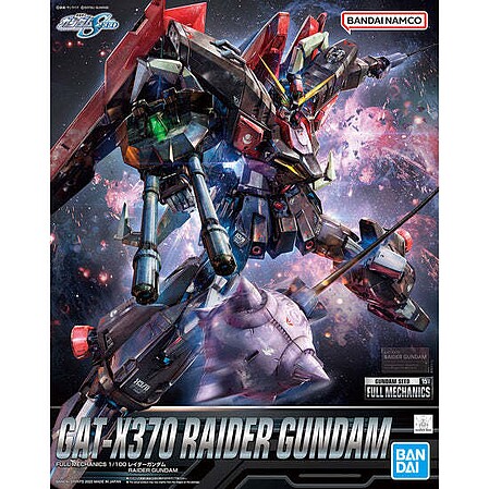 Bandai GAT-X370 Raider Gundam Snap Together Plastic Model Figure Kit 1/100 Scale #2595692