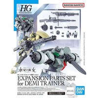 Bandai Expansion Parts Set for Demi Trainer Plastic Model Gundam Deail Accessory 1/144 #2604771